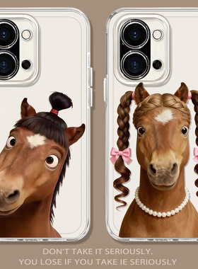 抽象快乐小马适用一加15手机壳ace6搞怪turbo6新款5pro新年13马年3情侣12/2v/11/1+10/20/9/8/7oneplus/6t/RT