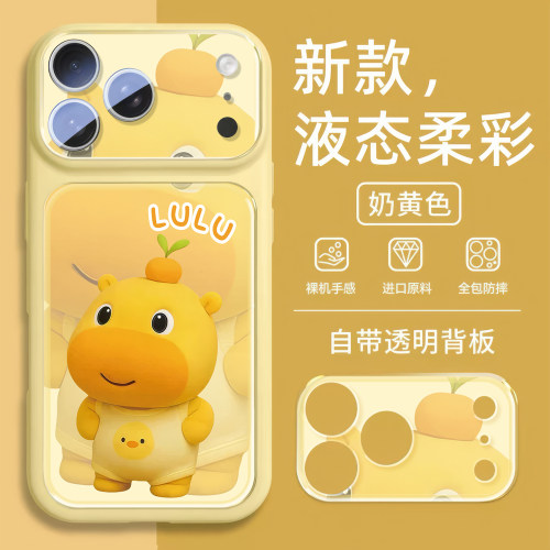水豚LULU可爱噜噜动画周边手机壳