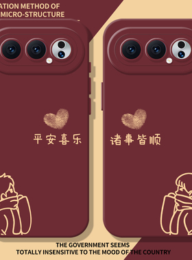 适用荣耀magic8pro手机壳7情侣500男女400平安喜乐300诸事皆顺WIN好运6/90/80/X/70/60/50/5新款40/30/10/gt2