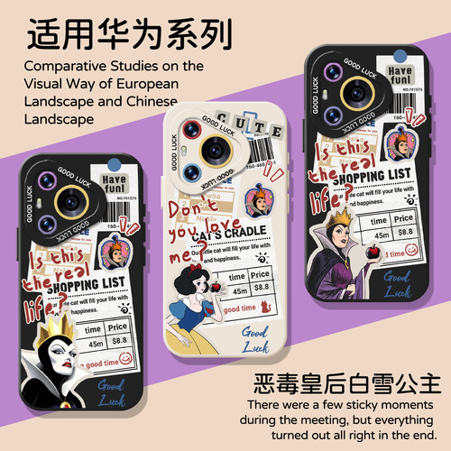 报纸邪恶反派恶毒皇后手机壳