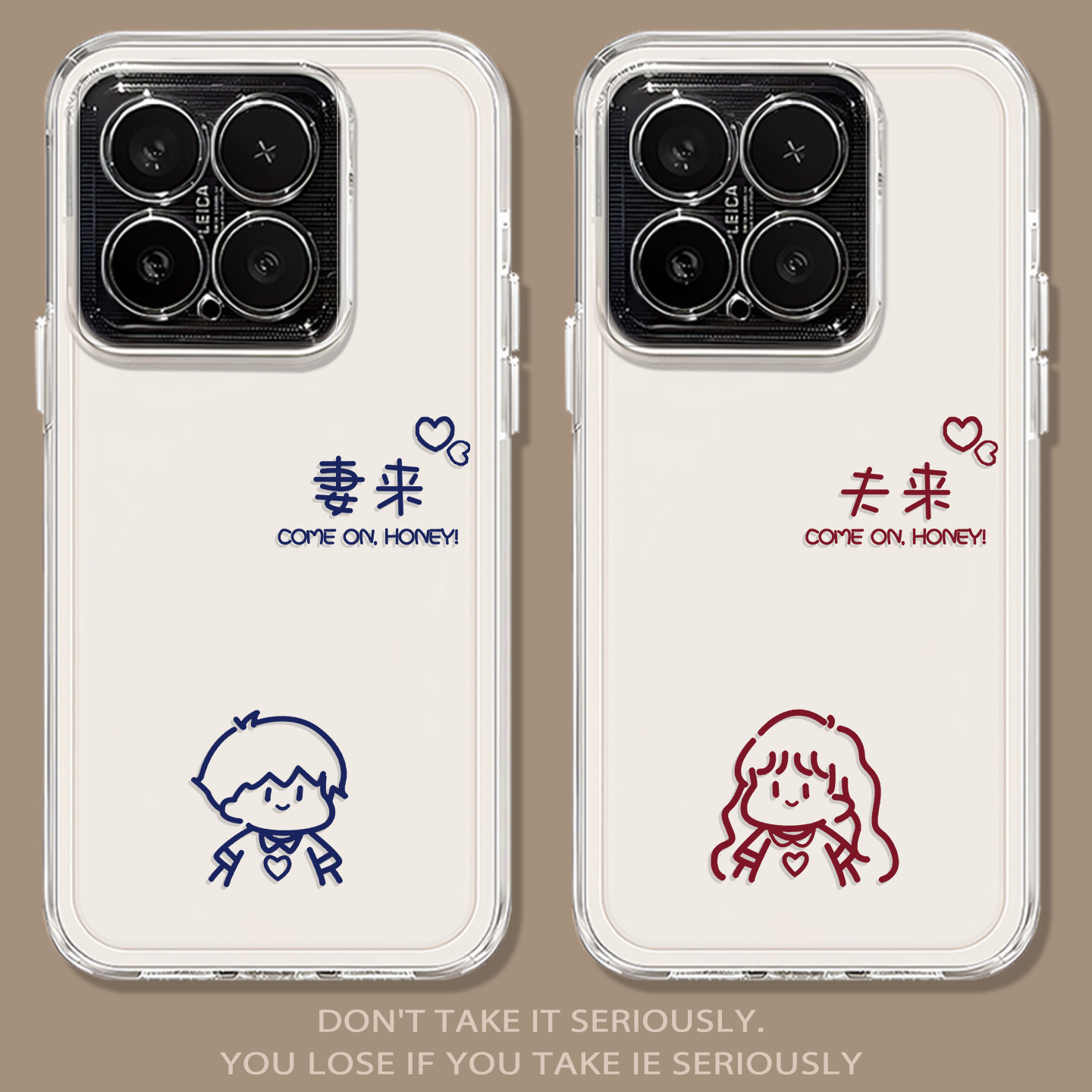 妻来夫来适用小米17promax手机壳note14情侣15简约13红米k90k80k70至尊k60k50k40/turbo5/4男女款civi3/12s11,3C数码配件,手机保护套/壳,淘宝优惠券,粉丝福利购,淘宝优惠卷