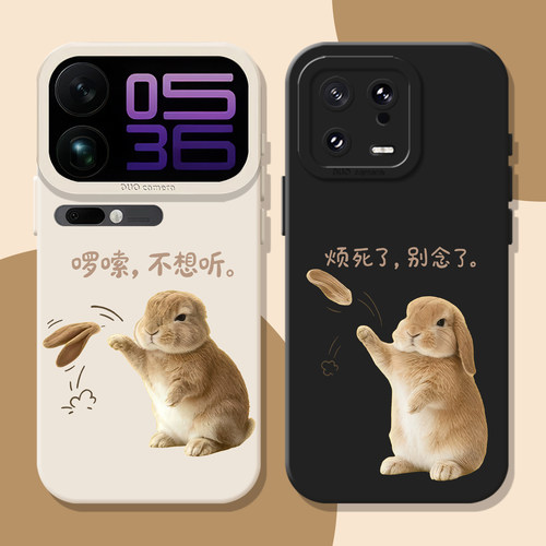 搞怪啰嗦兔子创意抽象个性手机壳