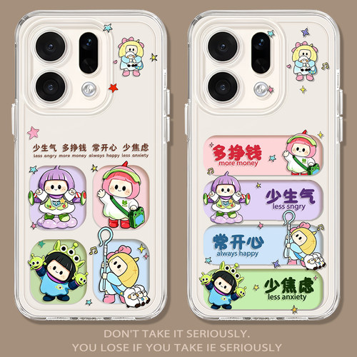 少生气格子牧羊女yoyo酱手机壳