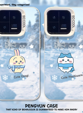 玩雪chiikawa适用小米17promax手机壳note14乌萨奇15小八13红米k90k80k70至尊k60k50k40/turbo4/civi5/12s/11