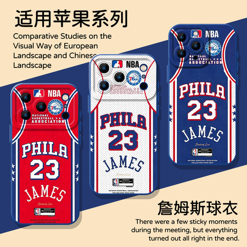 老詹詹姆斯nba76球队篮球手机壳