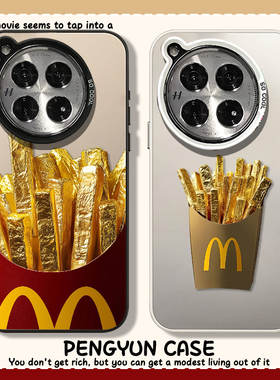 m记黄金薯条适用一加ace5手机壳ace3pro麦门13个性t趣味12不会撞壳2v魅族21新款11男1+15套20/9/8/6/oneplus