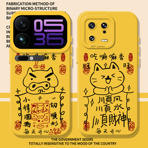 蜡笔小新肥嘟嘟左卫门祝福手机壳