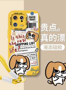 报纸比格小狗适用小米15手机壳14pro搞怪12红米k80至尊k70k60k50k40sk90潮牌note13新款turbo挂绳11ultra男17