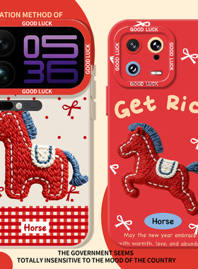 刺绣小马适用小米17promax手机壳note14新年15红色13红米k90k80k70k60k50k40/turbo5/4本命年civi3/12s马年11