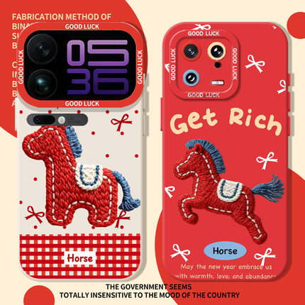 刺绣小马适用小米17promax手机壳note14新年15红色13红米k90k80k70k60k50k40/turbo5/4本命年civi3/12s马年11