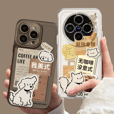 我美式咖啡标签小狗猫咪手机壳