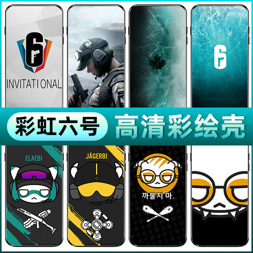 任意机型型号钢化玻璃游戏周边