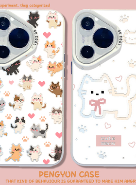 像素猫咪适用华为pura80pro手机壳70ultra小猫nova15可爱p60创意14涂鸦50e新款40高级感13/30/12/11/10/9/8/7