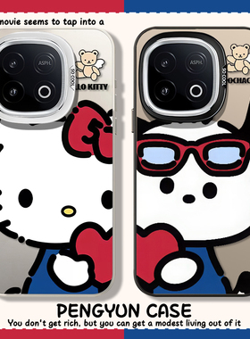 helloKitty适用iqoo13手机壳iqooneo11凯蒂kt猫12pro帕恰狗11s情侣z9turbo可爱8se秀恩爱7新款6/vivo5/z1/u3x