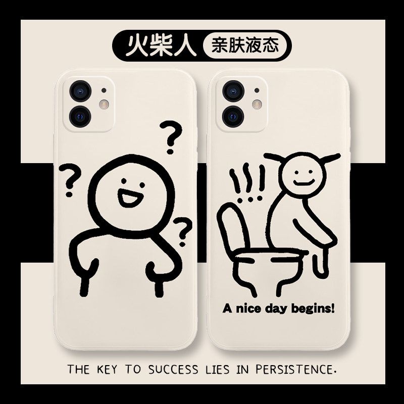 沙雕手机壳苹果11华为mate30趣味oppo简约vivo小米10恶搞iphone12