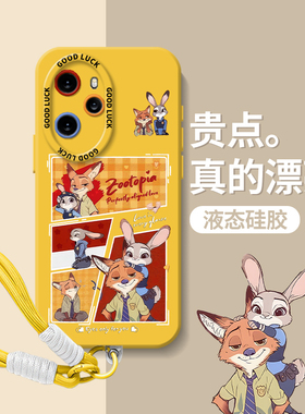 疯狂动物城适用荣耀400pro手机壳300朱迪500尼克magic7情侣6新款200黄色90gt挂绳80硅胶x70/60/x50/5/8/30/10