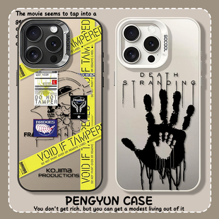 死亡搁浅2适用苹果16手机壳iPhone15promax游戏13周边11新款14男生17高级感12mini胶带小岛xr/8plus/7p/8/7套