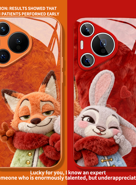 毛绒疯狂动物城适用华为pura80pro手机壳nova15情侣70新款14红色13橙色12朱迪11尼克60玻p50璃40/30/10/9/8/7