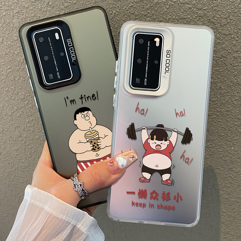 减肥手机壳适用华为pura70励志p80女60搞笑50e趣味nova12Pro个性11ultra小众13新款9彩银8se防摔7/6套5夏天+