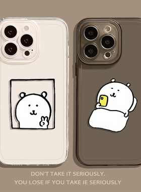 自嘲熊适用小米15手机壳13ultra红米k70至尊版note14pro情侣14青春k60新款12睡觉k50卡通k40s可爱k80小众11女