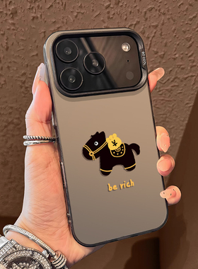 2026小黑马适用苹果17手机壳新款iPhone16马上有钱iPhone13马年15promax新年11发财14/12mini/x/xr/xs/8plus7