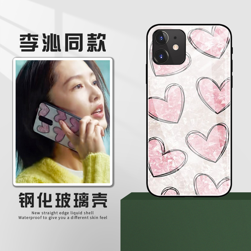李沁同款手机壳苹果11华为nova7爱上特种兵oppo夏初vivo小米10爱心iPhone12promax少女mate30可8爱p40pro套13