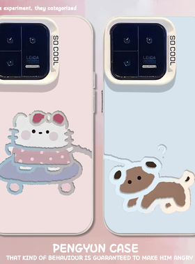 凯蒂猫小狗适用小米17promax手机壳note14情侣15新款13红米k90k80k70至尊k60k50k40/turbo4镂空civi5男12女11