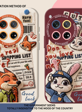 疯狂动物城适用一加15手机壳ace6情侣6T新款5pro毛绒13朱迪3尼克12狐2v/11女1+10/20/9/8/7/oneplus/turbo/RT