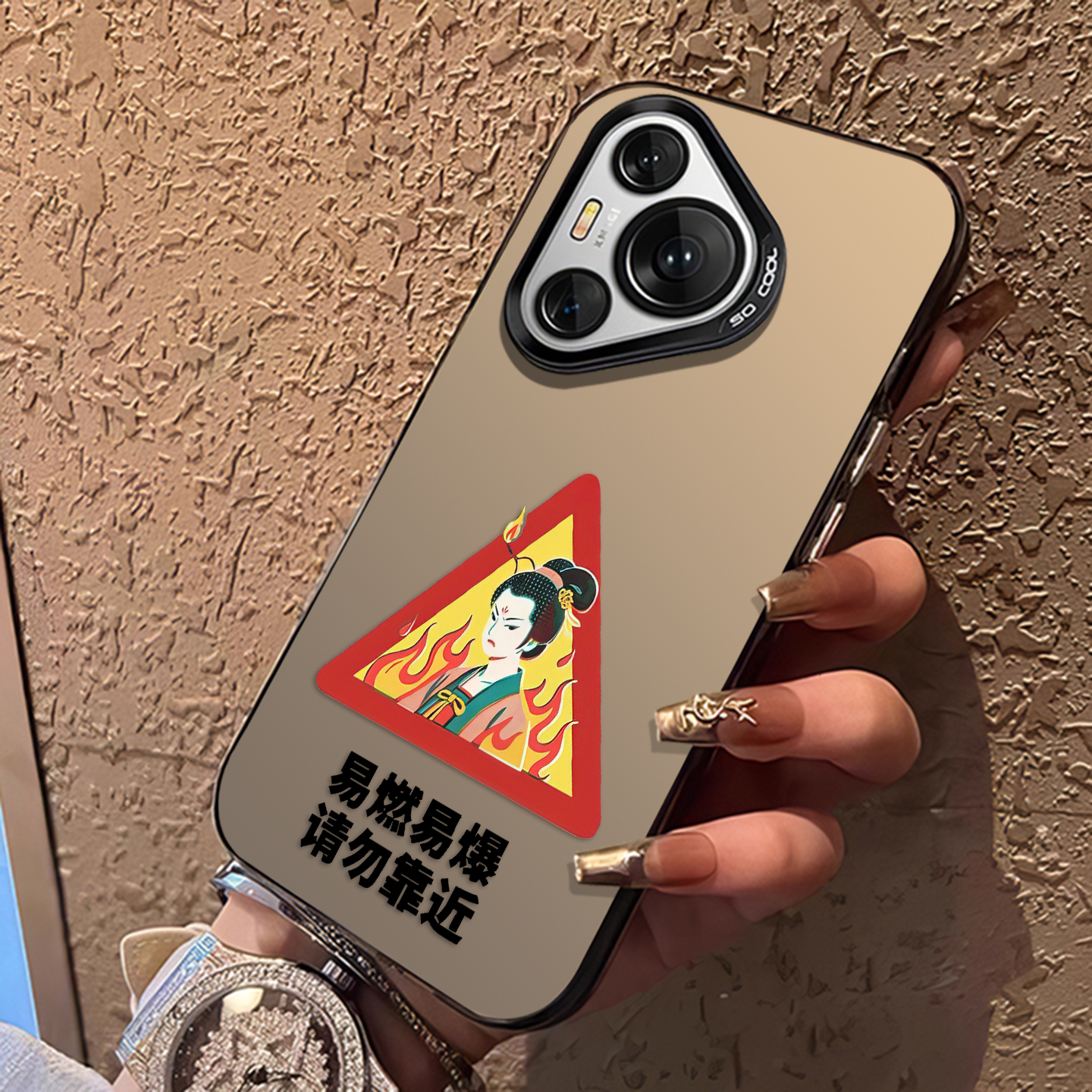 搞怪趣味打工人双重人格手机壳