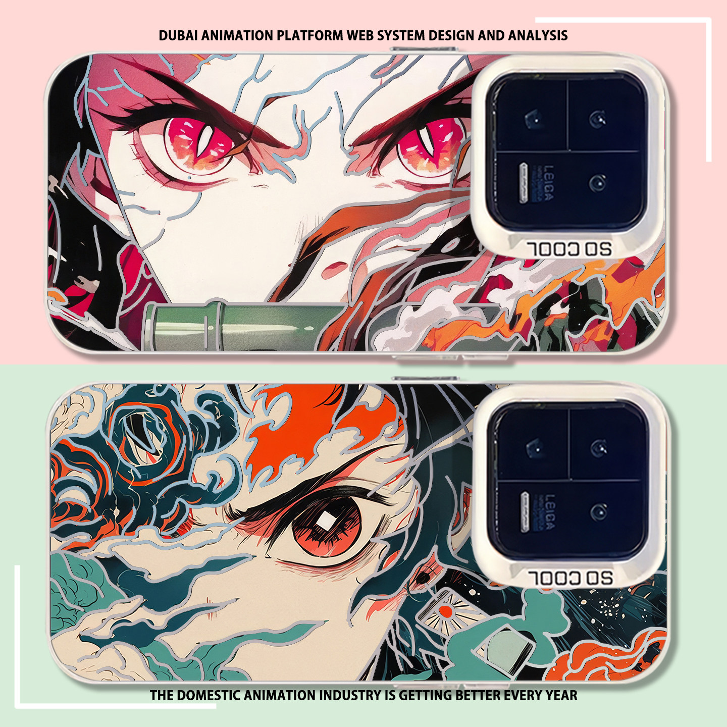 水墨鬼灭之刃祢豆子炭治郎手机壳