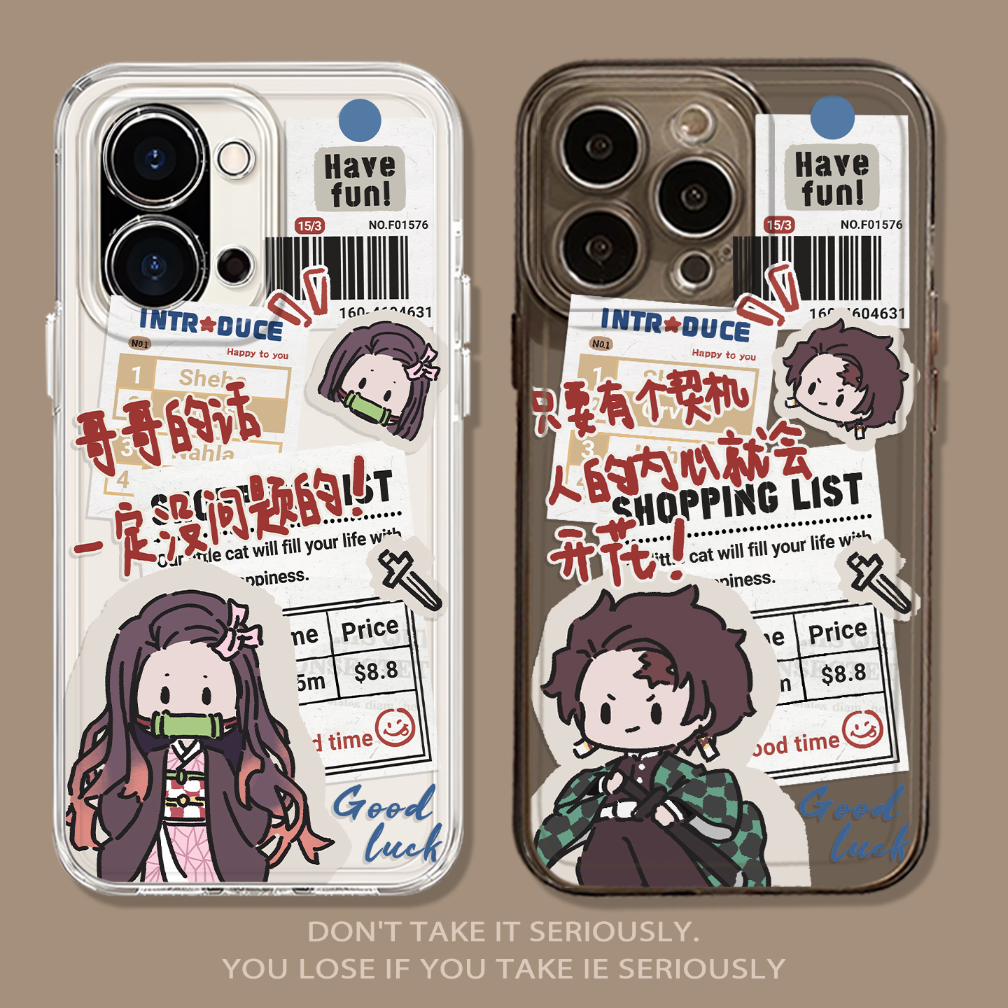 报纸鬼灭之刃炭治郎祢豆子手机壳