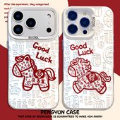 福字小马适用苹果17promax手机壳iPhone16新年15马年13发财14好运11红色12mini本命年xr过年xs新款 8plus情侣7