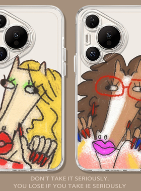 丑萌搞怪小马适用华为pura80pro手机壳70ultra抽象nova15马年p60小众14女50/40新款13透明30软12/11/10/9/8/7