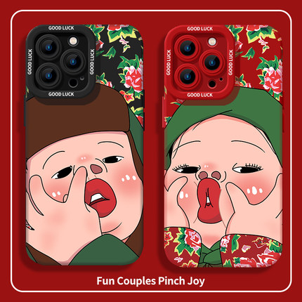 搞怪情侣手机壳适用苹果16promax东北大花iPhone15军大衣13土味丑萌12mini男女14秋冬xr新款8plus沙雕7硅胶11