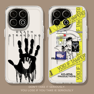 死亡搁浅2适用iqoo13手机壳iqooneo11透明12pro新款11s游戏z9turbo周边8se男生7胶带小岛6暗黑vivo5套z1软u3x