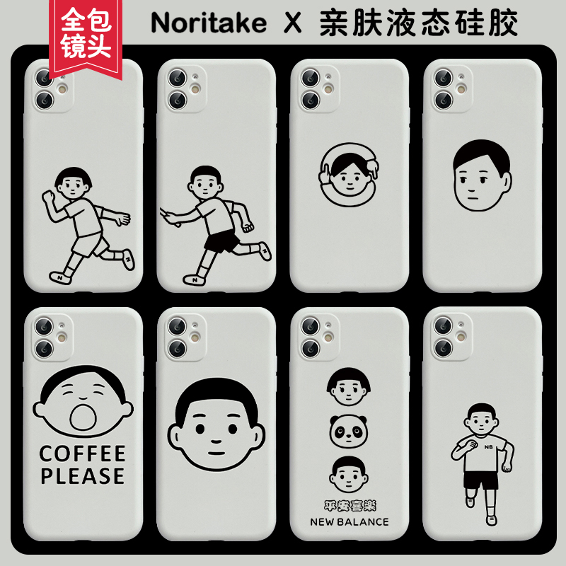 苹果4手机壳