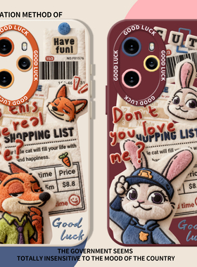 疯狂动物城适用荣耀magic8pro手机壳7新款500毛绒400朱迪300尼克WIN情6侣90/80/X/70/60/50/5/4/40/30/10/gt2