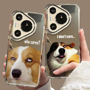 care适用华为mate60手机壳pura70小狗p50 iphone15promax镜面14plus高级感13 11女xr 30苹果16新款 who