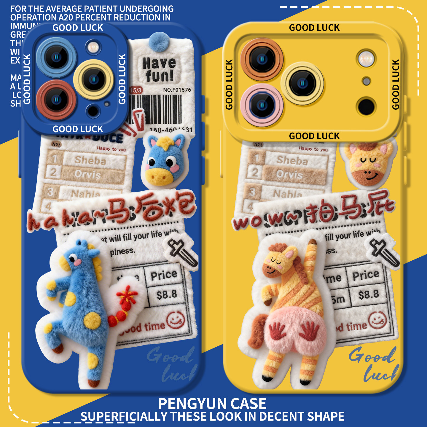 报纸毛绒拍马屁适用苹果17promax手机壳iPhone16马后炮13马年15pro搞怪11新年14/12mini新款xr/xs/8plus情侣7,3C数码配件,手机保护套/壳,淘宝优惠券,粉丝福利购,淘宝优惠卷