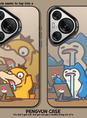 牛马宝可梦适用华为pura80pro手机壳70ultra神奇宝贝nova15可达鸭p60打工人14/50e男40/13/30/12/11/10/9/8/7