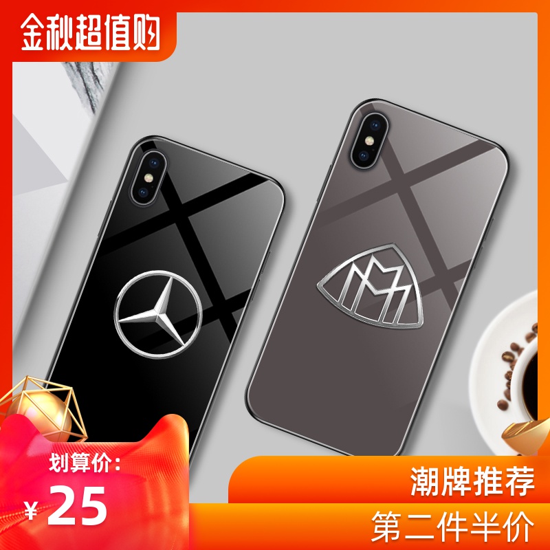 (用2元券)苹果x迈巴赫iphone xs max手机壳