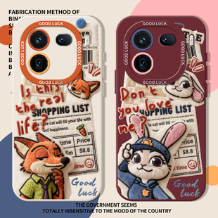 疯狂动物城适用iqoo15手机壳13情侣iqooneo11新款 u3x 12pro毛绒10s朱迪z9turbo尼克8se狐7秋冬6男女vivo5套z1