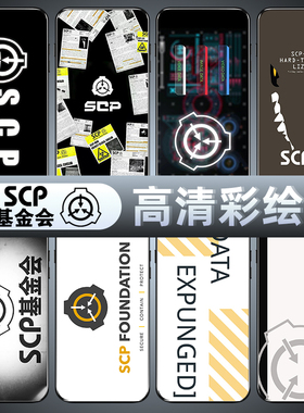 scp手机壳苹果11华为mate40pro周边vivo基金会iphone12小米10男款9小众x个性xr定制8plus图案p40pro创意30套
