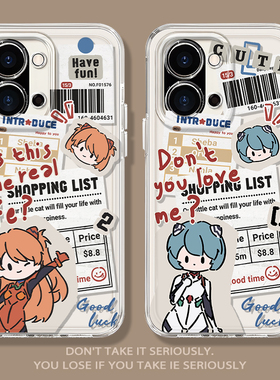 报纸eva适用一加ace5手机壳ace3pro透明13新款t明日香12绫波丽2v魅族21动漫11二次元1+15套20软9/8/6/oneplus