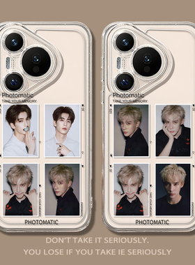 明星撕拉片适用华为pura70手机壳mate60pro王安宇nova14张凌赫13鞠婧祎12女p50/80荣耀400/11/10/9/8majic7/6