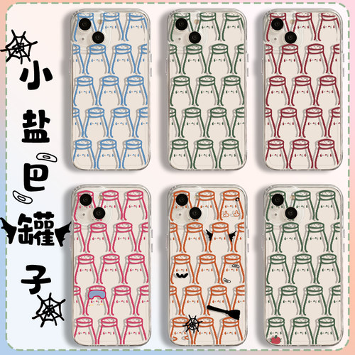 小盐巴透明透黑手机壳