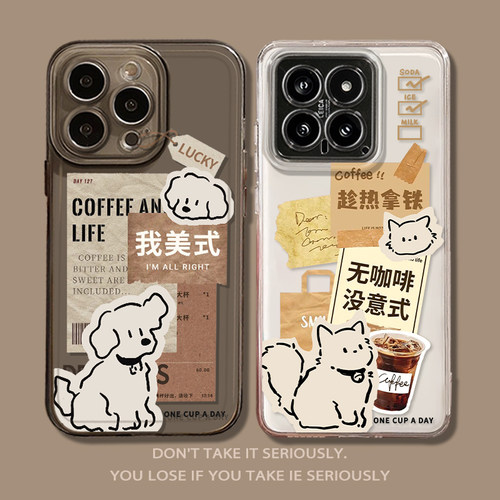 我美式咖啡标签小狗猫咪手机壳