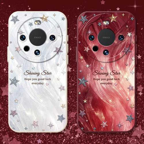 羽纱星星时尚少女心女款手机壳