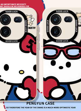 helloKitty适用iqoo13手机壳iqooneo11情侣12pro/kt猫咪11s帕恰狗z9turbo新款8se男女7小狗6超火vivo5/z1/u3x