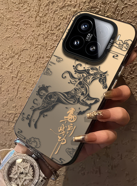 国风马到成功适用小米17promax手机壳note14马年15新年13红米k90k80k70至尊k60k50k40/turbo4国潮civi5/12s11